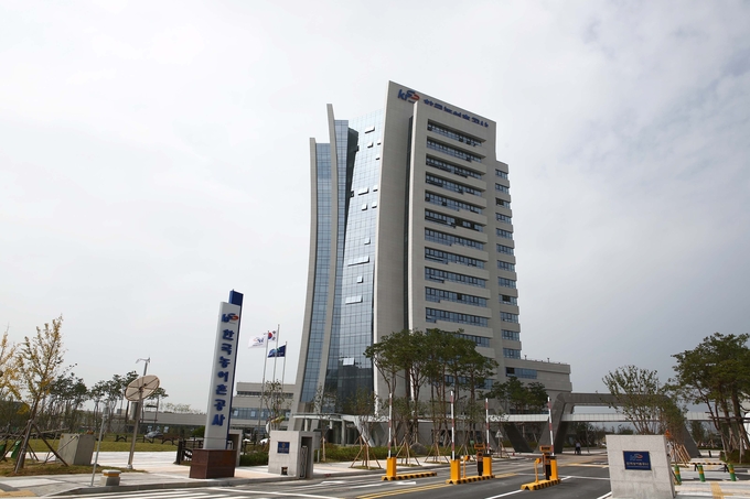 한국농어촌공사 전경. (사진=한국농어촌공사 제공)