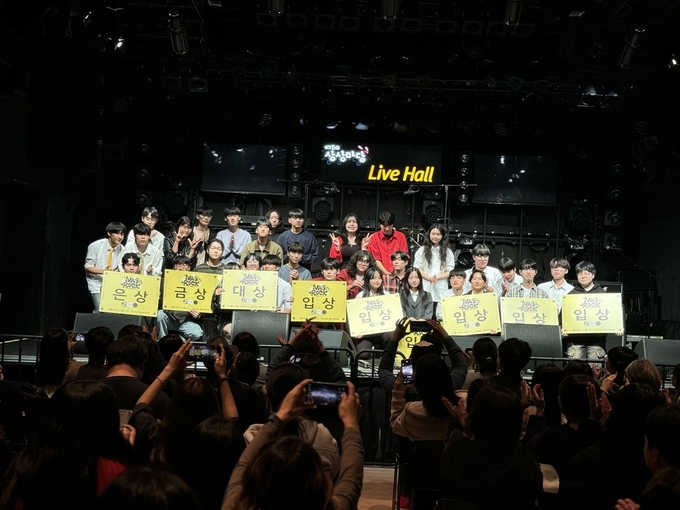 지난해 인천음악창작소가 ㈜스쿨뮤직과 협력해 진행한 전국청소년음악경연대회 ‘나스락페스티벌’에서 수상자들이 기념사진을 찍고 있다. ( 사진 = 인천음악창작소 제공 )