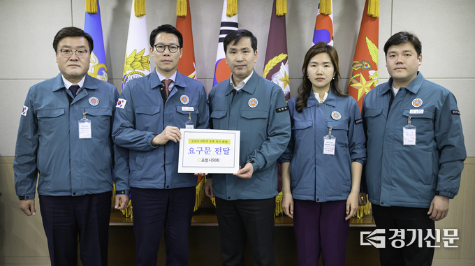 포천시의회 의원들이 서울 용산 국방부 청사에서 김선호 국방부장관 직무대행과의 면담을 가졌다. (사진=포천시의회 제공)
