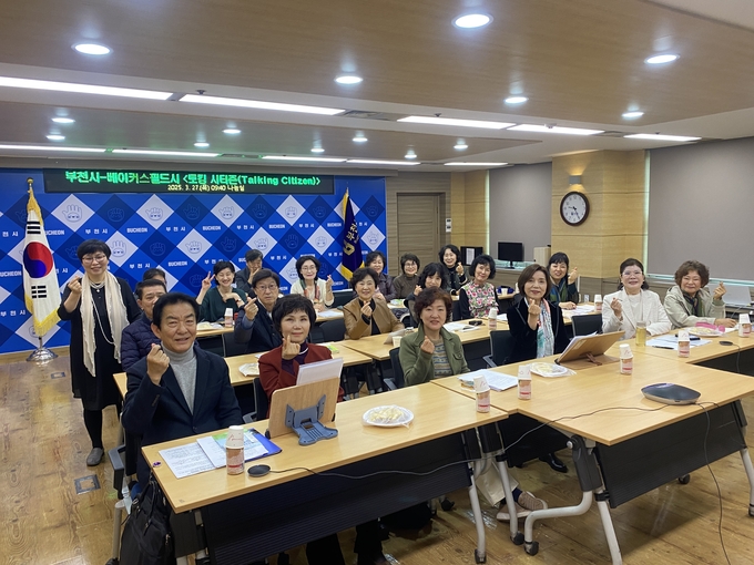 부천시-베이커스필드시 온라인 시민교류 기념촬영. (사진=부천시 제공)