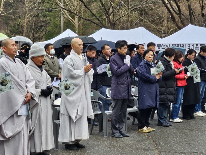 홍지선 남양주시 부시장은 진접읍 봉선사에서 열린 ‘제106주년 봉선사·부평리 3.1만세운동 기념행사’에 참석해 순국선열의 뜻을 기렸다.(사진=남양주시 제공)