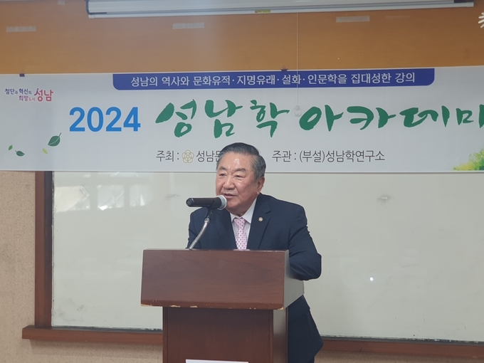 김대진 성남문화원장이 지난해 성남학아카데미에서 인사를 하고 있다. (사진=성남문화원 제공)