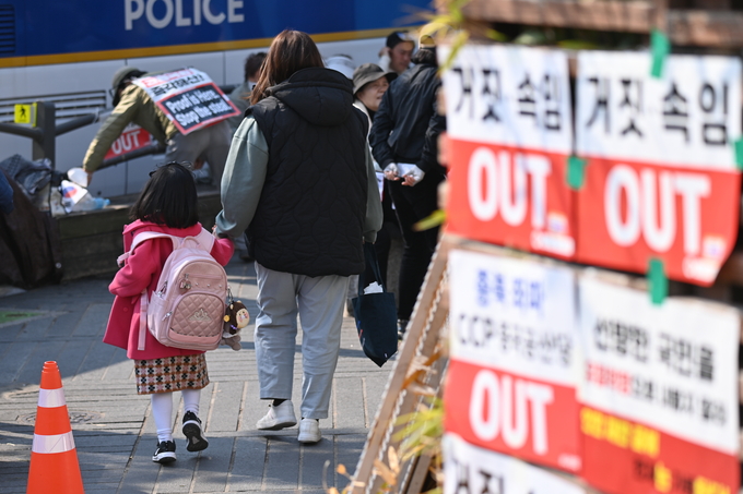 윤석열 대통령 탄핵선고 기일이 발표된 1일 오후 서울 종로구 헌법재판소 인근에 위치한 재동초등학교 초등생과 학부모가 하교를 하고 있다. (사진=옥지훈 기자)