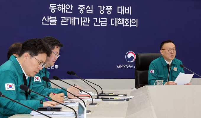 이한경 재난안전관리본부장이 7일 정부세종청사 중앙재난안전상황실에서 '동해안 중심 강풍 대비 산불 관계기관 긴급 대책회의'를 주재하고 있다. (사진=연합뉴스)