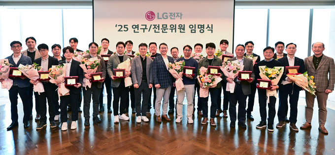 LG전자가 미래준비 경쟁력 확보를 주도할 인재를 연구위원과 전문위원으로 발탁했다. 마곡 LG사이언스파크에서 열린 임명식에 참석한 신임 연구/전문위원들이 기념촬영을 하고 있다. (사진=LG전자 제공)