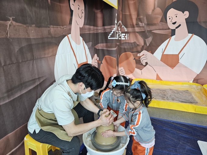 '아하! 경기 온마을 놀이터' 프로그램을 잔행중이다. (사진=경기도교육청 제공)