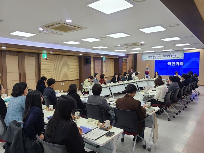 '지역 기반형 유아교육·보육 혁신지원 사업' 회의가 진행됐다. (사진=경기도교육청 제공) 