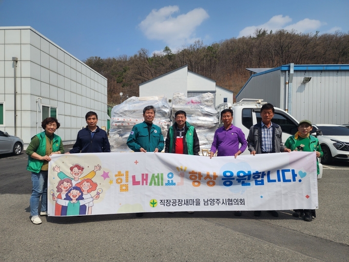 직장공장새마을운동 남양주시협의회가 경북 의성군을 방문해 복구 활동에 필요한 ‘삽 500자루’를 지원했다. (사진=남양주시 제공)