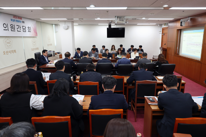 오산시의회가 임시회 앞두고 집행부와 주요 현안 공유하기 위한 의원간담회 개최하고 있다. (사진=오산시 의회 제공)