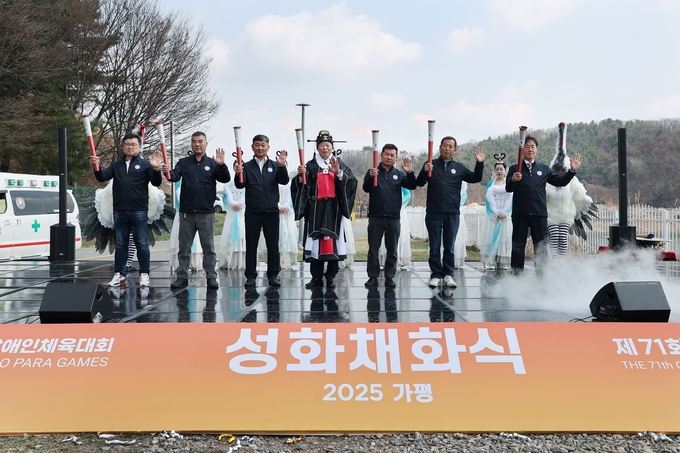 가평군이 경기도종합체육대회의 서막을 여는 성화 채화식을 10일 청평면 호명호수에서 성대하게 열었다. (사진=가평군 제공)
