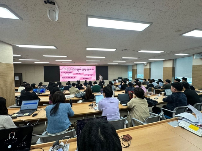 지난 11일 서울대학교 시흥캠퍼스에서 열린 정책실행연구회 워크숍이 진행되고 있다. (사진=경기도교육청 제공)