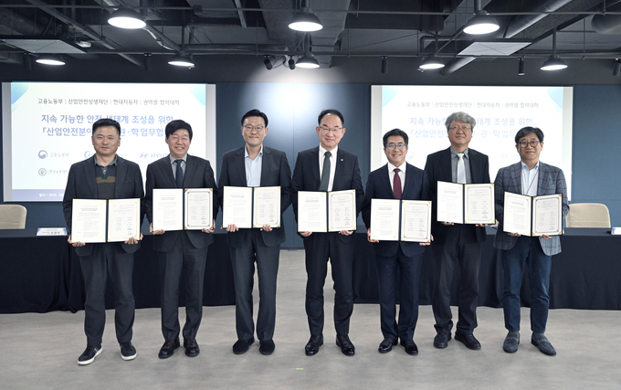 왼쪽부터 현대차 정상익 안전기획사업부장, 산업안전상생재단 안경덕 이사장, 고용노동부 김종윤 산업안전보건본부장, 동의대 한수환 총장, 유한대 김현중 총장, 한국교통대 곽윤식 부총장, 원광대 전병훈 부총장. (사진=현대차 제공)