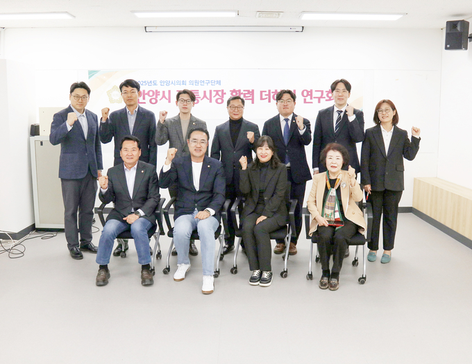 강익수(앞줄 왼쪽 두 번째) 대표의원과 의원들이 16일 시의회 시민토론방에서 의원연구단체 착수보고회를 가진 뒤 기념촬영을 하고 있다. (사진=안양시의회 제공)
