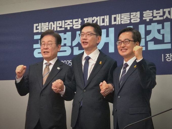더불어민주당 (왼쪽부터) 이재명 후보, 김경수 후보, 김동연 후보가 16일 오전 국회에서 공명선거 실천 서약식에 참석해 파이팅을 외치고 있다. (사진=김한별 기자)