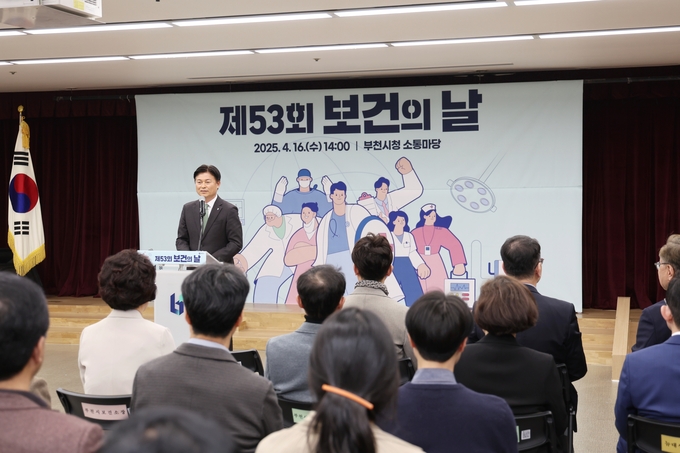'보건의 날 기념행사'에서 조용익 부천시장이 인사말을 전하고 있다. (사진=부천시 제공)