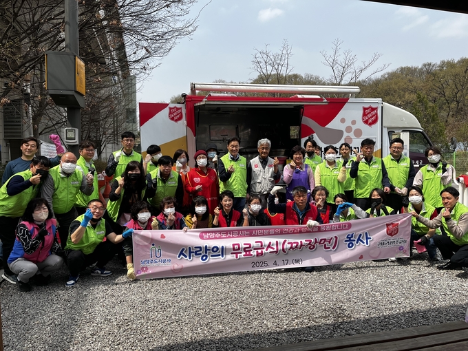 짜장면 무료급식 봉사. (사진=남양주도시공사 제공)