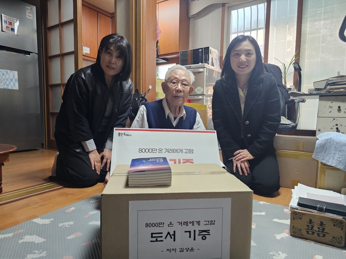 용인특례시는 용인 시민인 김상운 작가로부터 그의 저서 ‘8000만 온 겨레에게 고함-통일로 나가자’ 126권을 기증받았다. (사진=용인시 제공)