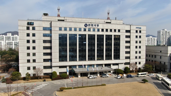안양시청 전경. (사진=안양시 제공)