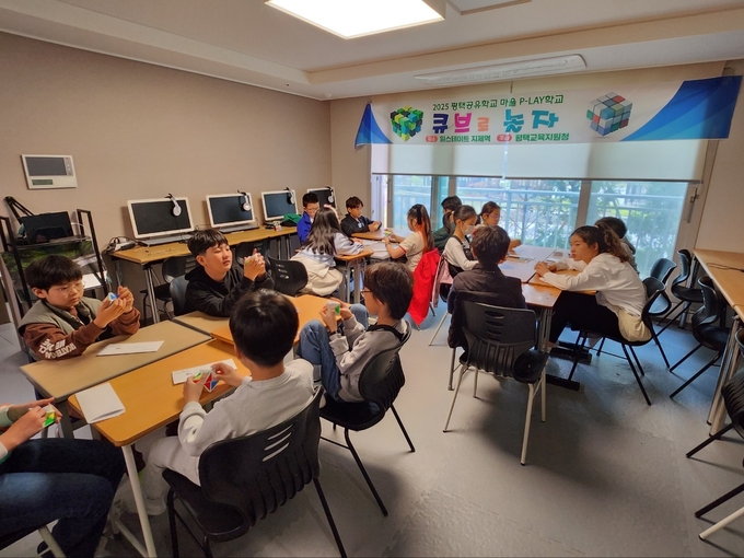 평택교육지원청은 평택공유학교 프로그램을 상반기 5개 운영 중에 있다. (사진=평택교육지원청 제공) 