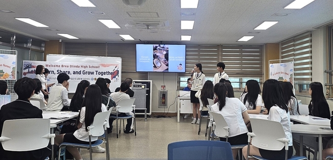 남양주다산고등학교와 미국 캘리포니아주 브레아 올린다 하이스쿨의 국제교류 행사 개최. (사진=남양주다산고등학교 제공)
