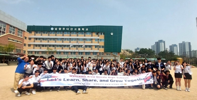 남양주다산고등학교 학생들이 지난 18일, 미국 캘리포니아주 브레아 올린다 하이스쿨 학생들을 환영하고 있다. (사진=남양주다산고등학교 제공)
