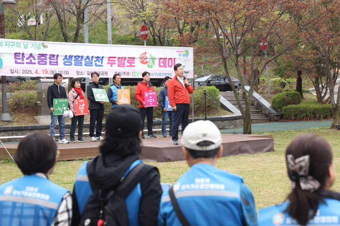 의왕시지속가능발전협의회가 지난 19일 갈미한글공원에서 탄소중립 실천을 위한 두발로 Day 행사를 진행했다. (사진=의왕시지속가능발전협의회 제공)