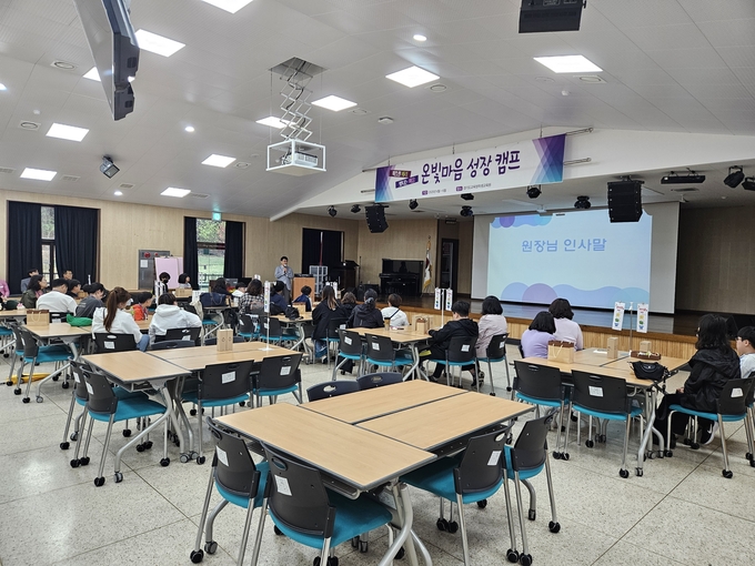 경기도교육청학생교육원이 22일 '온빛마음 성장 캠프'를 시작했다. (사진=경기도교육청 제공)