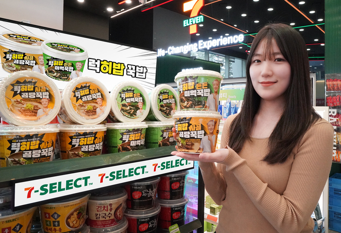 (사진=세븐일레븐 제공)