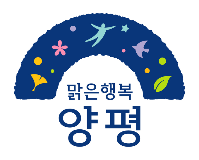 양평군 양동면은 지역 주민들이 영남지역 산불로 피해를 입은 이재민들을 돕기 위해 모금한 성금을 기탁하며 이웃을 향한 따뜻한 나눔을 실천했다. (사진=양평군 제공)