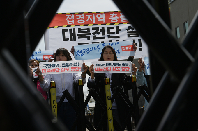 납북자가족모임이 23일 오전 파주시 문산읍 임진각 평화랜드 펜스 뒤편에서 전날 예고한 대북전단 살포계획을 연기한 가운데, 평화위기파주행동 관계자들이 대북전단 살포 중단을 촉구하고 있다.