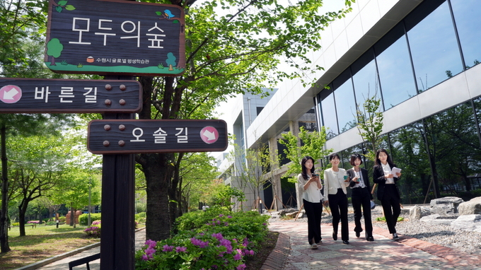 수원시 평생학습관 외부 정원인 모두의 숲을 자유롭게 이용하고 있다. (사진=수원시 제공)