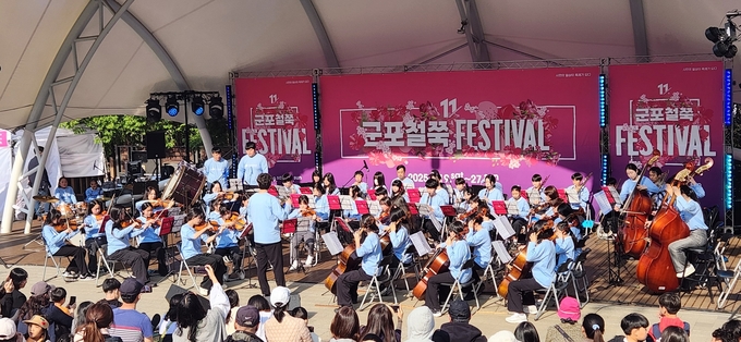 군포철쭉축제 꿈의오케스트라 공연 모습. (사진=군포문화재단 제공)
