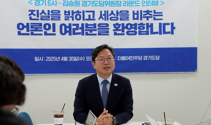 김승원(수원갑) 더불어민주당 경기도당 위원장이 30일 더불어민주당 경기도당사에서 열린 인터뷰에서 취재진의 질문에 답하고 있다. (사진=더불어민주당 경기도당 제공)