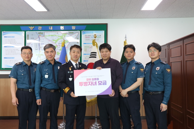 성남수정경찰서 박영수 서장(왼쪽 세 번째)과 직원들이 4월 30일 투병 중인 동료 경찰관 자녀를 위한 모금 성금을 전달한 뒤 기념촬영을 하고 있다. 이번 성금은 전 직원이 한 달간 자발적으로 모금해 마련했다. (사진=성남수정경찰서 제공)