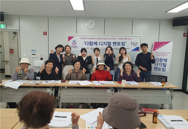 경복대학교 간호대학 매치(MATCH)동아리 리빙랩 프로젝트 현장 (사진=경복대학교 제공)