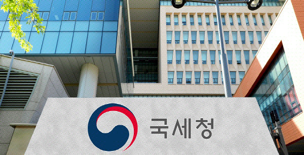 국세청 전경. (사진=국세청 제공)
