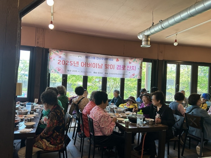 양평군 강하면은 4월30일 강하면 문리버에서 어버이날을 앞두고 저소득 독거노인들을 위한 경로잔치를 개최했다. (사진=강하면 행정복지센터 제공)