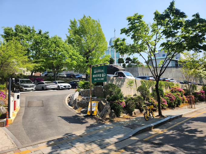 선한목자 주차장 전경. (사진=성남시 제공)