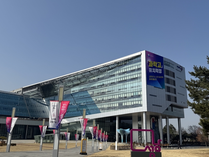 성남시청 전경. (사진=성남시 제공)