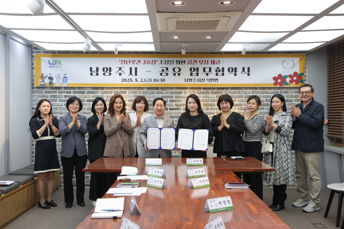 남양주시는 지난 2일 청년의 문화·소통 공간인 ‘청년꽃간’ 3호점 조성을 위해 비영리단체 ‘공유’와 업무협약을 체결했다. (사진=남양주시 제공)