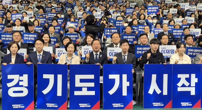 3일 오전 수원실내체육관에서 열린 제21대 대선 더불어민주당 경기도당 선거대책위원회 출범식 참석자들이 구호를 외치고 있다. (사진=김한별 기자)