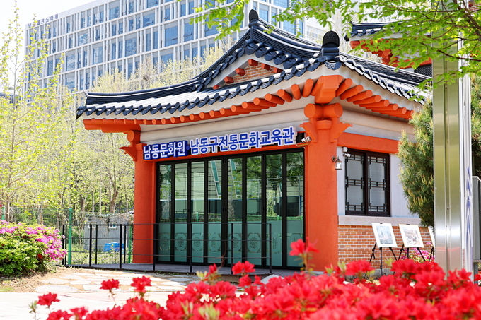 인천 남동구 가족센터 건물을 리모델링해 탈바꿈한 ‘남동구전통문화교육관’(호구포로 203-31)이 개관했다. ( 사진 = 남동구 제공 )