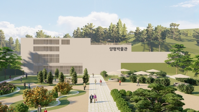 양평군이 추진중인 '양평박물관' 건립 사업이 2025년 상반기 문화체육관광부의 공립박물관 설립 타당성 사전평가에서 '적정' 판정을 받았다. (사진=양평군 제공)