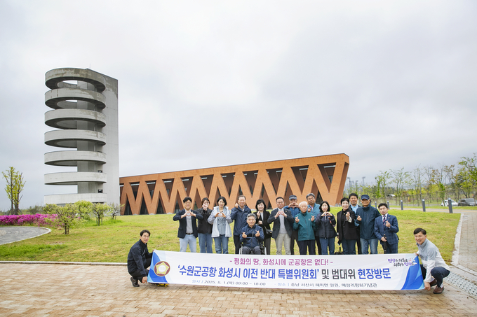 매향리평화기념관을 찾은 화성특례시의회 특별위원회 위원들이 매향리평회기념관을 찾았다. (사진=화성특례시의회제 공)