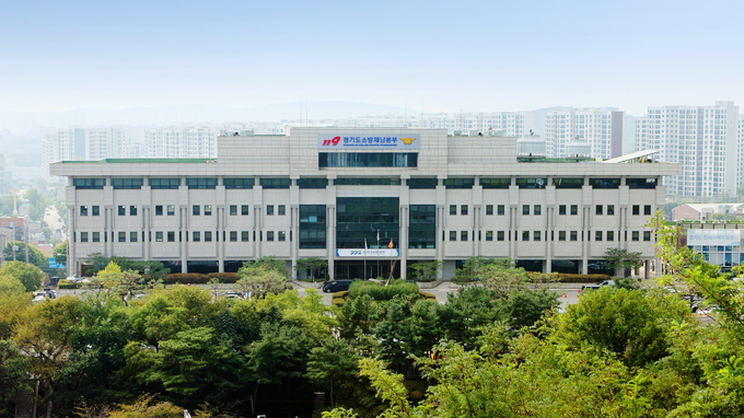  경기도소방재난본부 신청사 전경. (사진=경기도소방재난본부 제공)