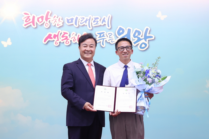  김성제 의왕시장이 슈츠잔 셴닝시 사법국 과장에게 교환 공무원 임명장 수여했다. (사진=의왕시 제공)