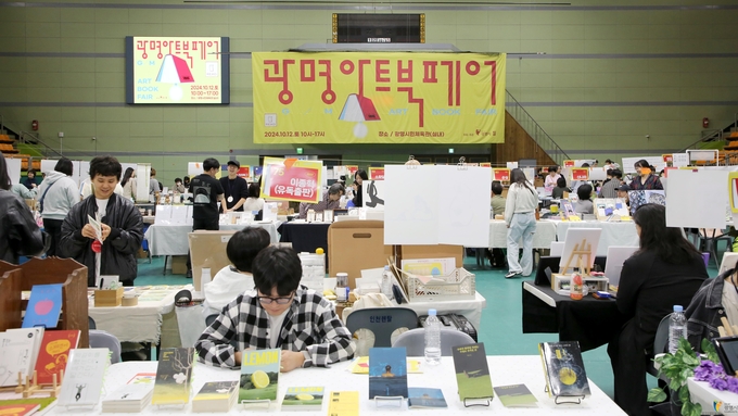 광명시는 ‘쓰기부터 출판까지 시민 창작 플랫폼 조성사업’을 시행한다. (사진=광명시 제공)
