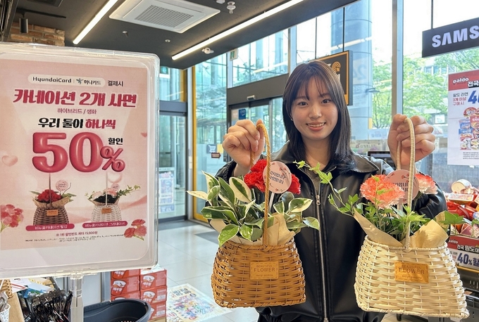 이마트24가 가정의 달을 맞아 판매하는 비누꽃 카네이션 (사진=이마트24 제공)