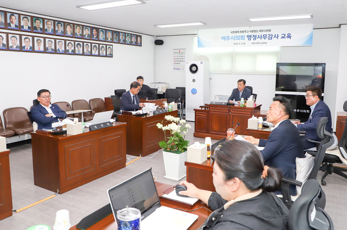 여주시의회가 의원 역량 강화 교육을 실시했다. (사진=여주시의회 제공)