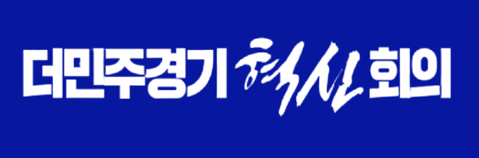 더민주경기혁신회의 로고. (이미지=더민주경기혁신회의)